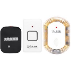청각 장애인 초인종 송신기 LED 불빛 초인등 세트, 블루