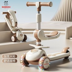 巴布豆兒童三合一滑板車：1-8歲可坐可滑溜溜車, 奶咖【帶座椅+加寬悍馬閃光輪】, 1個