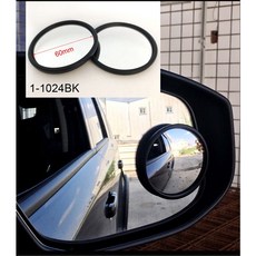 圓夢工廠 Fuso Canter 堅達 Fighter 貨卡 Super Great 方向盤陀螺 方向盤輔助 曼斗 轉彎, 安全視野角落凸鏡 2入, 1個