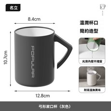 雙層隔熱漱口杯 簡約北歐風PP水杯 人體工學手柄 牙刷杯/洗漱杯/不易破 三色可選 質感耐用杯子 家用 学生宿舍洗漱用, 1個, 高级灰