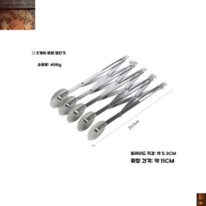 다용도 스텐 5단 파이칼 3단 7단 피자휠 베이킹도구, 5 나이프, 1개