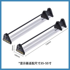 듀얼 모니터베젤프리키트 스플라이서 제거 결합 가려주는, 35-55인치, 1cm