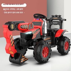 2컬러 승용완구 중장비 전동차 포크레인 전동 굴삭기 푸쉬카 리모콘 조종, 설치 도구 안전 헬멧 해변 삽 오션 볼, 1개, 브라이트 레드 7A A