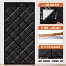 방풍막 방한비닐커튼 난방커튼 현관방풍커튼 현관바람막이 양문형20X220, C. 모든 스트립 다이아몬드 패턴 검정색 단열 및 방한, A. 폭 70cm