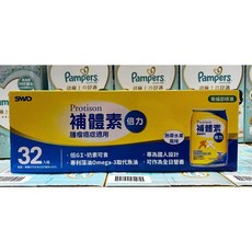 PROTISON 補體素倍力 腫瘤適用 237毫升 X 32入, 1個, 貨運宅配限1件