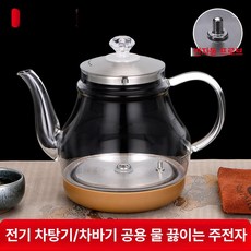 전기포트 온수 스테인리스 전기찜통 육수통 업소용 선반, 2번 소형 허리형 받침대 골드, 기본 색상