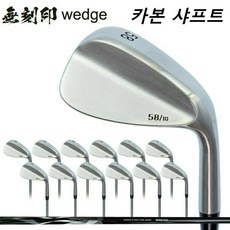 일본 무각인 웨지 노로고 골프 클럽 카본 샤프트, 46도