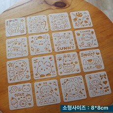 캐릭터 스탠실도안 16종세트 다이어리 꾸미기 DIY, 1개, 리틀 베어 앤 래빗 (소형 16개 세트)