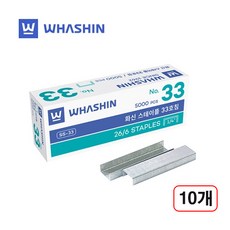 화신)스테플 33호침-갑(10개입), 본상품