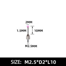 레버형 프로브 다이얼 표시기 해상도 응용 고정밀, Silver ball 20mm, 1개