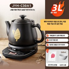 전기 도자기 약탕기 가정용 한약 달임기 중탕기 보온 블랙, 1_3L 분리형 블랙