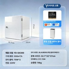 팽창탱크 외장형 중형 가정용 내장형 기름 반내장형 스텐, YD-SX-300 화이트-EC300