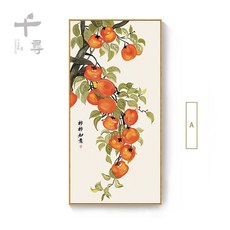 千尋 柿柿如意九魚圖 裝飾畫 客廳餐廳玄關過道掛畫 新中式風格 居家佈置, A款,含框30*60cm