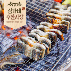 심가네 민물장어 800g 국산 자포니카 민물장어 손질 초벌, 손질장어 1-2미 (손질 후 500g 이상), 1개