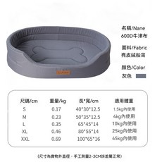 FANNYPET 寵物床 舒適軟墊 骨頭造型, 灰色搖粒絨船窩, 1個
