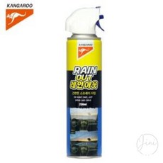 리니펫 레인아웃 유리 발수코팅제 자동차클리너