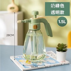 澆花噴霧瓶 氣壓噴壺 1.5L 奶綠色透明款, 1個, 奶綠色｜1.5L(透明色)