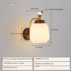 빈티지 침실벽등 레트로 인테리어 무드등 프랑스 스타일, 타입 B 세 가지 색상의 광원 제공