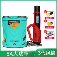 歐普森 電動噴霧器 送風筒, 8安鉛電+三代風筒（共用一個電瓶）