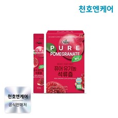 [천호엔케어] 퓨어 유기농 석류즙 10mL 30포 x 1박스