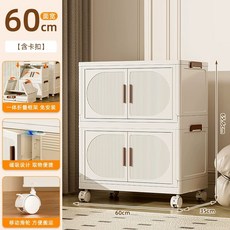 접이식 수납장 대용량 진열장 박스 양문형 수납함 보관함 의류 다층 투명 옷보관함, D. 폭 60cm 2단 설치 필요 없음 바퀴 포함