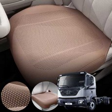 파비스 차량용 럭셔리 가죽 방석 통풍 시트 커버 로열 브라운 1개