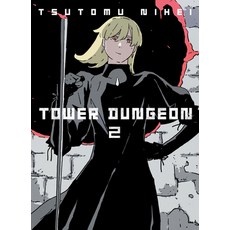 (英文圖書)Tower Dungeon 2 平裝版, Vertical Comics, 英文