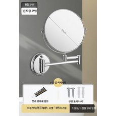 벽걸이 접이식 욕실 화장 거울 확대 기능이동형 메이크업, 6_정밀구리더블로드존경6인치