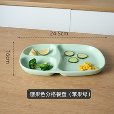 方形分格餐盤 兒童餐盤 家用分隔盤 早餐盤, 糖果色方形分格盤（蘋果綠）, 1個
