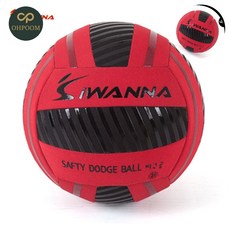 [픽글] 초등피구공3호 피구볼 소프트발리볼 피구공 3호 레드