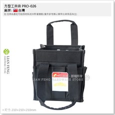 工具屋 PRO-026 專業電工工具袋 手提式 底部防刮墊腳, 1個