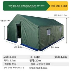 프리미엄 대형 초두꺼운 야외 방수 접이식 캔버스 세로형 배너, 기본 사용 인원, 1_두꺼운 옥스포드천 4.5 x 5