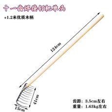 손갈퀴 돌고르는 도구 농기구 밭갈기 쟁기 잡초제거, 널리 용접 된 11 뚫린 갈퀴  1.2 American