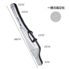 FUZFUN 鋁合金硬殼防水路亞魚竿包 135公分, 路亞大肚包銀色100公分