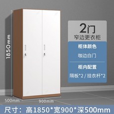 사물함 잠금식 탈의실 사우나 목욕탕 문서 보관함, 1.2mm, 브라운 2도어