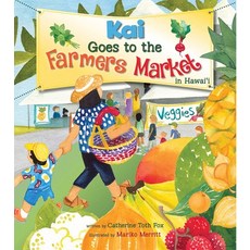 Kai Goes to the Farmers Market in Hawaii Hardcover, Beachhouse Pub.