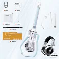 無弦電吉他 自動彈唱伴奏 初學入門靜音吉他 零基礎自學 情人節禮物推薦, 冰透藍【贈送樂器專用監聽耳機】, 1個