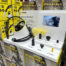 Karcher 무선 고압세척기 충전식 CB USB-C 핸디컴팩트 OC, A. 가정용 스팀 청소기용 가치 세트, A. 가정용 스팀 청소기용 가치 세트