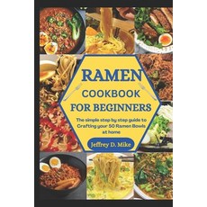 (영문도서) Ramen Cookbook for Beginners: The simple step by step guide to Crafting your 50 Ramen Bowls a... Paperback, Independently Published, English, 9798883043597