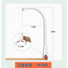 牀頭可旋轉尿布臺搖鈴玩具支架杆八音盒配件diy手工嬰兒牀鈴, 三節支架【夾子款】夾:1個, 1個