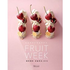 快樂快樂水果週, B&C World, 金珉廷