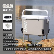 釣箱 全套釣箱 小型便攜釣箱 可坐釣魚箱 13升輕便釣箱 多功能釣箱, 13L銀魚灰 配揹帶/儲物盒, 銀魚灰, 配揹帶/儲物盒