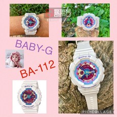 BABY-G BA-112-7A 雙顯女錶