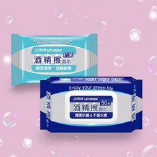 摩達客-立得清酒精擦濕巾(10抽經濟包*6入 50抽經濟包*5入)清潔防疫好幫手, 1個