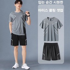 남성 쿨냉 상하셋업 반바지+반팔세트