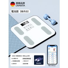 新款體脂秤智能精準體重秤稱體重的電子秤家用人體高精度, 1個, 皓月白【電池體脂秤】減肥專用/精準稱重/支持米家app:無規格