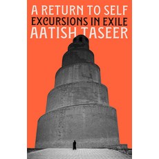 (英文圖書)A Return to Self: Excursions in Exile 平裝版, Catapult, 英文