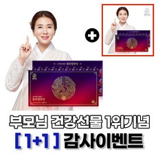 동의삼 프리미엄 데일리 활력침향단 (3.75g30환) + 동의삼 프리미엄 데일리 활력침향단 (3.75g30환), 112.5g, 2개