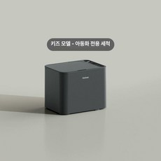 가정용 신발 세탁기 운동화 실내화, 아기용, 기본 모델명/품번