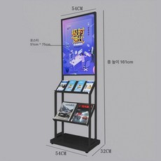프리미엄 홍보물 전시대 카달로그 선반 진열대 잡지꽂이, T-75S 블랙 2단 포스터 스탠드